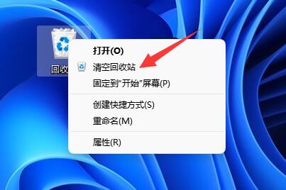 删除桌面图标快捷方式方法