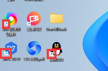 删除桌面图标快捷方式方法