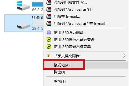 把u盘格式化成ntfs方法