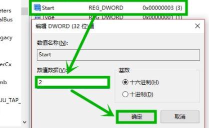 win10wifi图标不见了解决教程