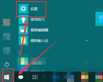 win10共享打印机无法连接解决教程
