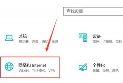 win10共享打印机无法连接解决教程 win10连接共享打印机提示无法连接