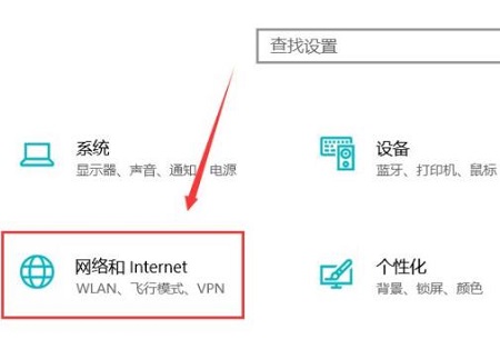win10共享打印机无法连接解决教程