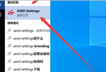 amd显卡分辨率设置方法 amd显卡怎么自定义分辨率