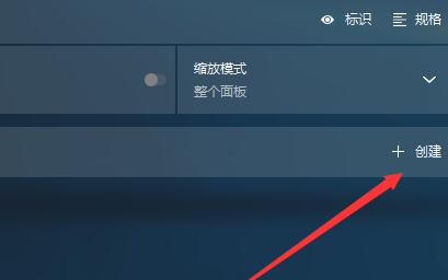 amd显卡分辨率设置方法