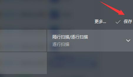 amd显卡分辨率设置方法