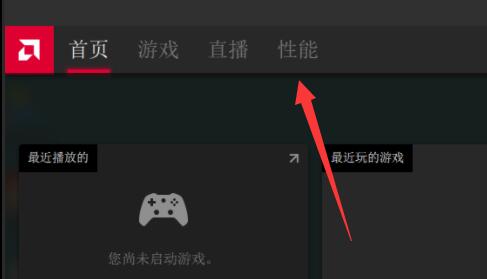 amd显卡风扇设置方法