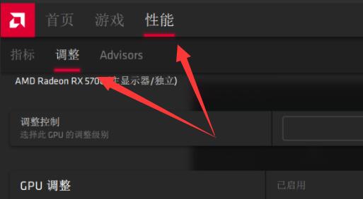 amd显卡风扇设置方法