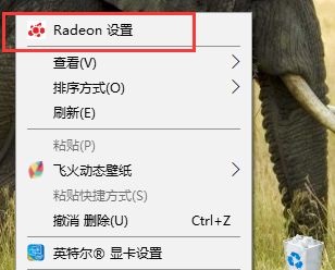 amd怎么设置144hz amd显卡设置144hz方法