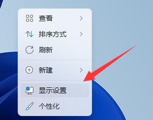 amd显卡设置144hz方法