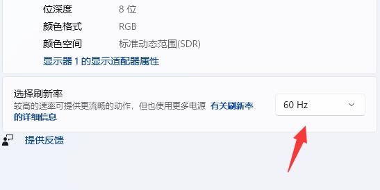 amd显卡设置144hz方法