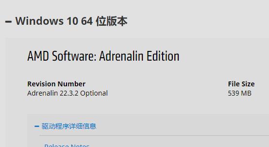 amd显卡设置独显方法