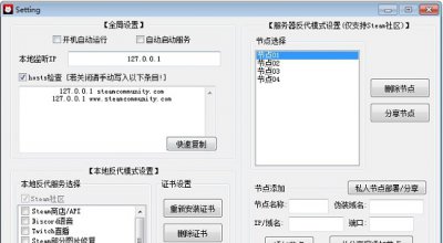 steam连不上网原因 steam连不上网什么原因