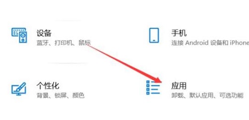 2345浏览器卸载方法