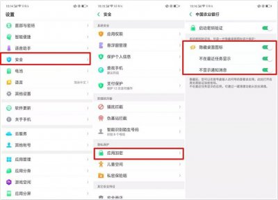 手机删除桌面图标方法 手机桌面怎么删除图标
