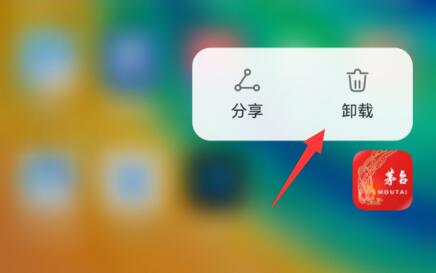 手机删除桌面图标方法