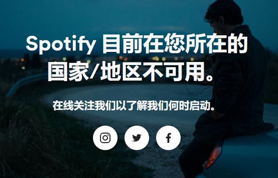 spotify怎么注册详细方法