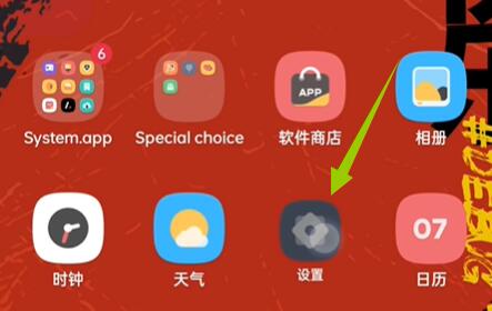 coloros12开发者选项位置 coloros12进入开发者选项