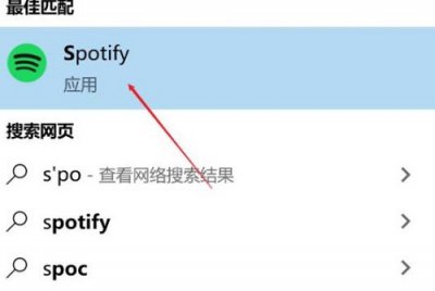 spotifyios怎么设置中文 spotify怎么设置中文详细方法