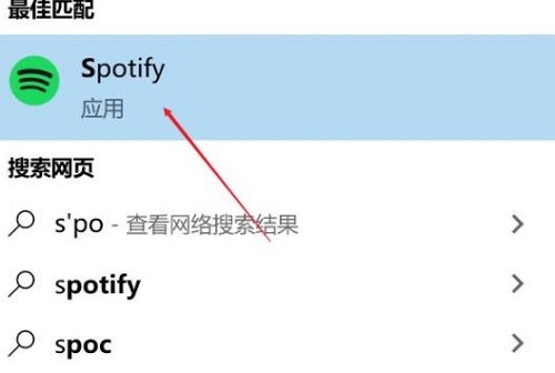 spotify怎么设置中文详细方法
