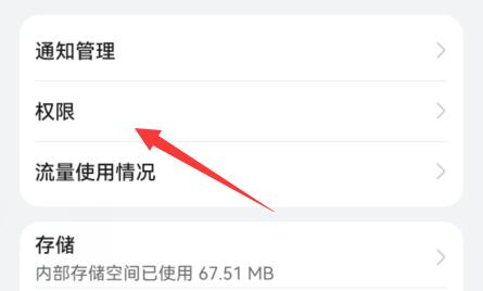 i茅台gps定位失败