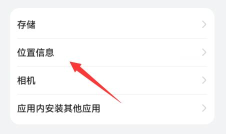 i茅台gps定位失败