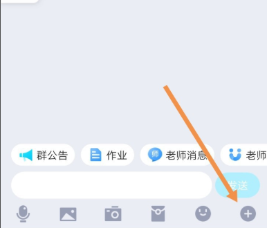 qq群课堂怎么看回放视频详细介绍