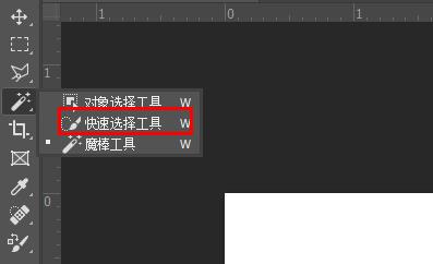 ps换证件照背景颜色方法
