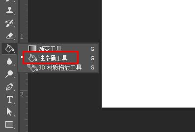 ps换证件照背景颜色方法