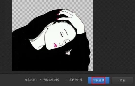 光影魔术手抠图去背景方法