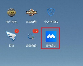 如何让腾讯会议分屏 腾讯会议怎么分屏详细介绍