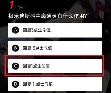 b站硬核会员答案 b站成为会员答题答案