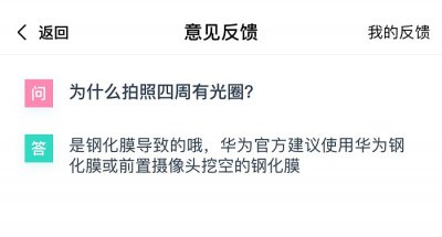 轻颜相机去掉轻颜 轻颜相机光圈怎么去掉