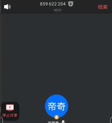 腾讯会议共享屏幕视频没声音解决教程