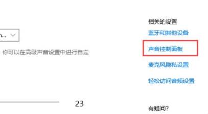 腾讯会议共享屏幕视频没声音解决教程