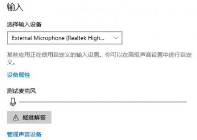 腾讯会议屏幕共享的时候视频没声音 腾讯会议共享屏幕视频没声音解决教程