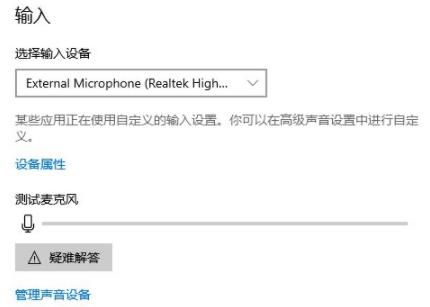 腾讯会议共享屏幕视频没声音解决教程