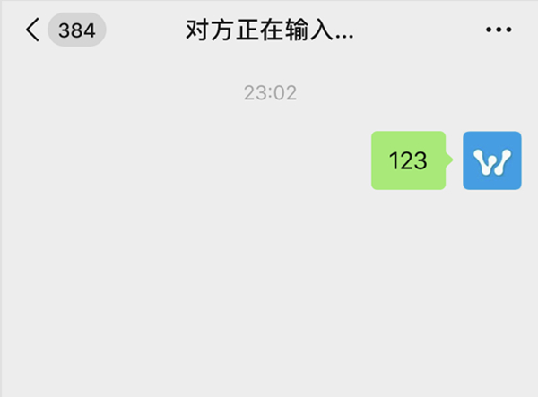 微信有已读功能吗