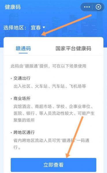 赣通码黄边框怎么回事