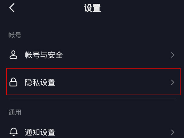 抖音搜索用户不进主页会被发现吗