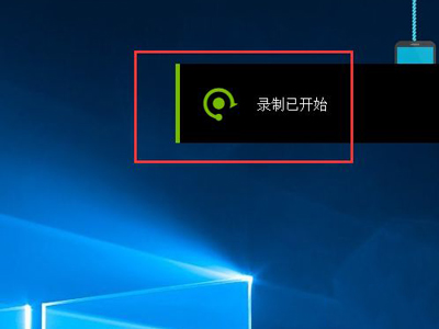 英伟达录屏怎么开