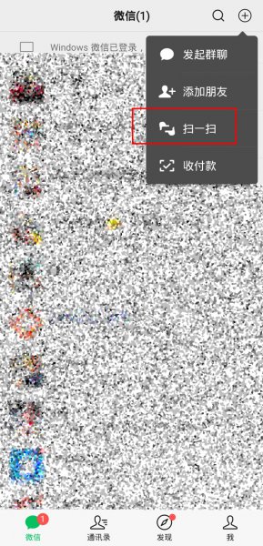 智能收款云音箱怎么连接手机