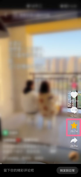 抖音里面收藏的视频怎么删除