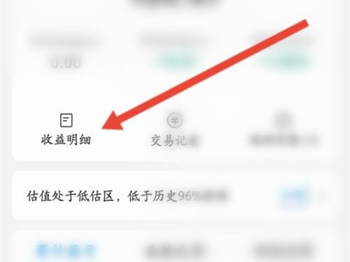 支付宝跑赢多少基民在哪看
