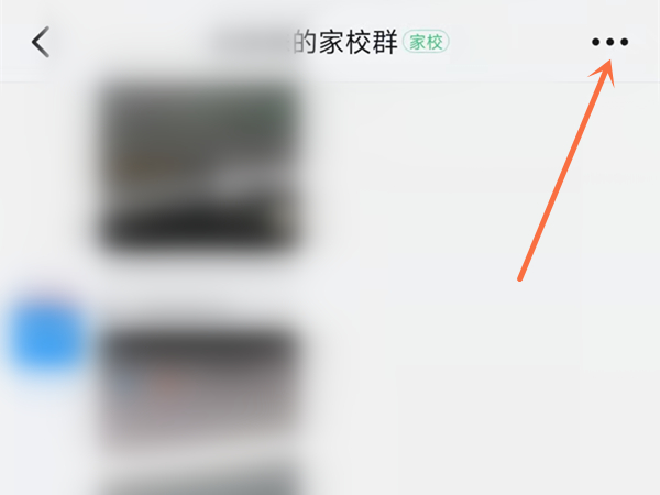 钉钉显示未入群怎么删除