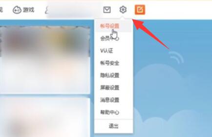 微博水印位置修改方法
