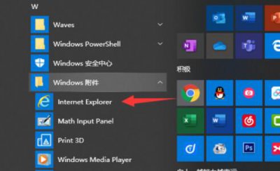 win10浏览器位置 win10浏览器文件位置在哪里