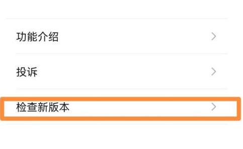 微信打不开文件原因
