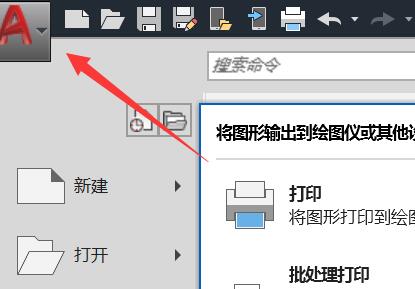 cad打印线型安装方法 cad添加打印机线型方法