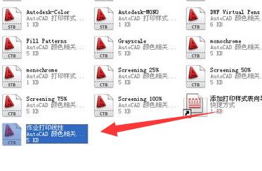 cad添加打印机线型方法
